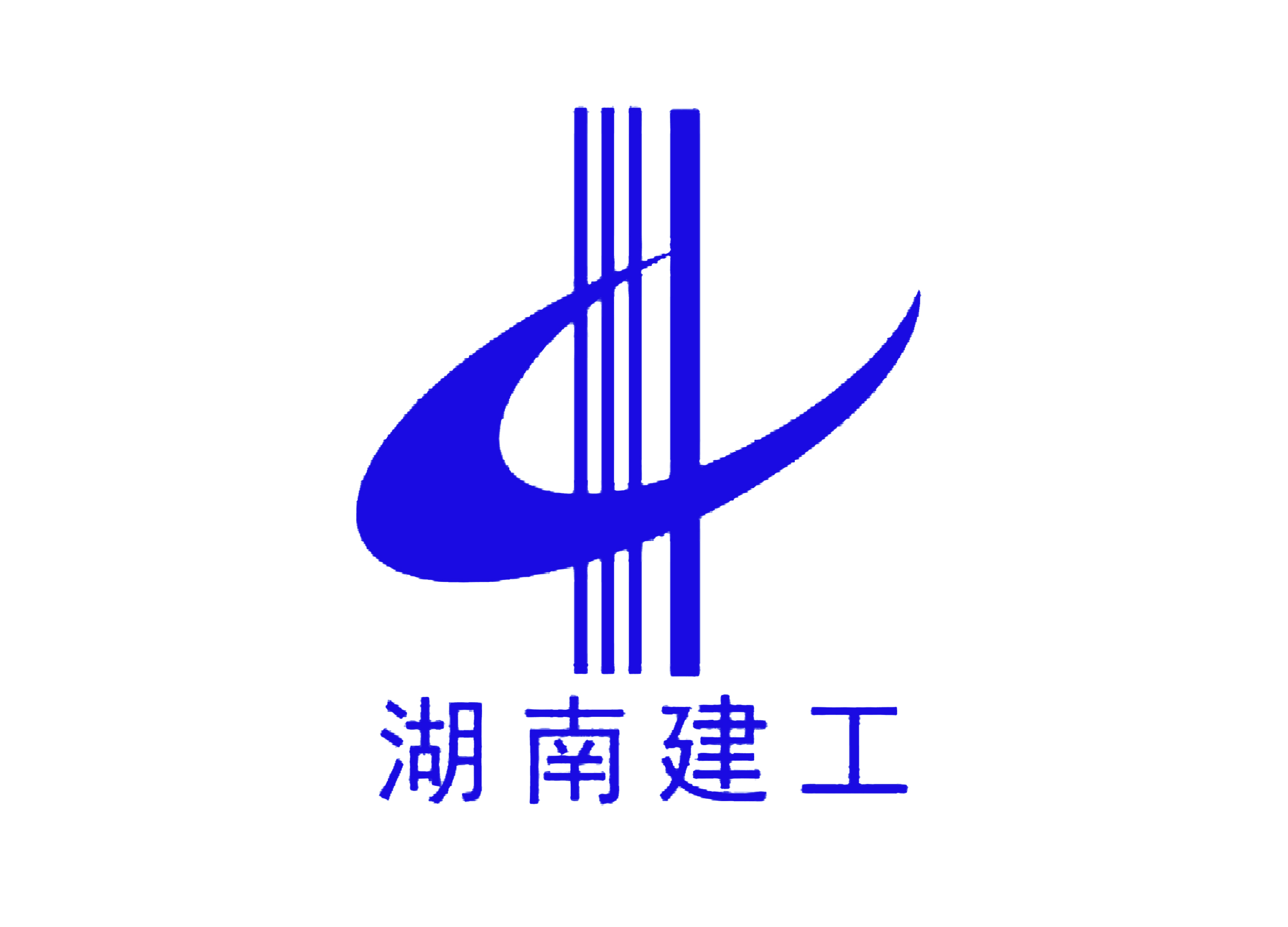 湖南(nan)建工