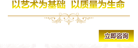 EPS線條生産廠傢(jia)