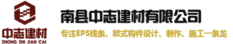 GRC裝飾(shi)構件(jian)