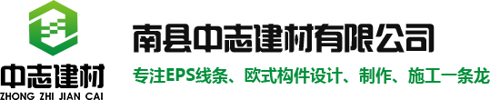 EPS線條(tiao)