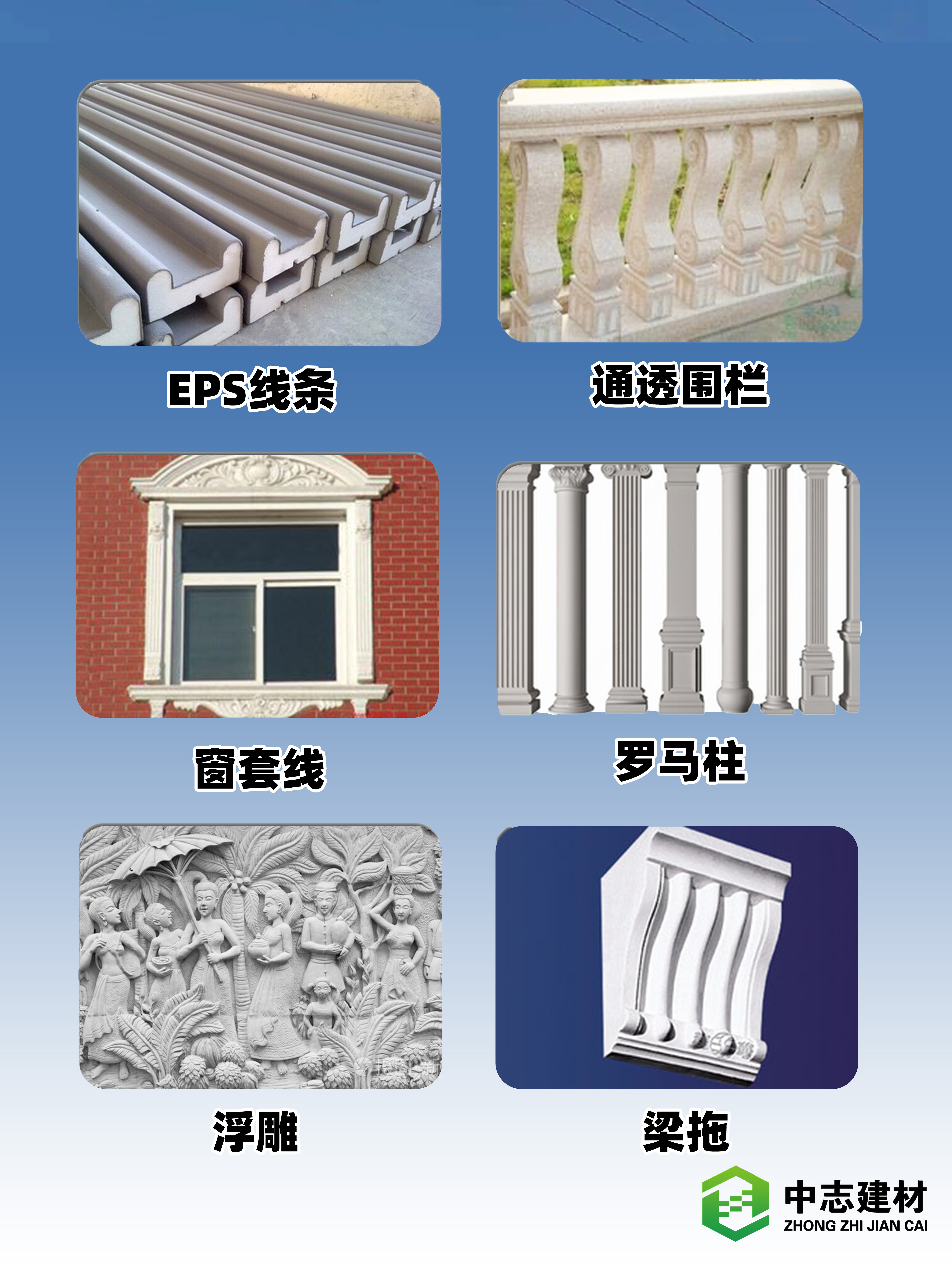EPS裝飾線條(tiao)