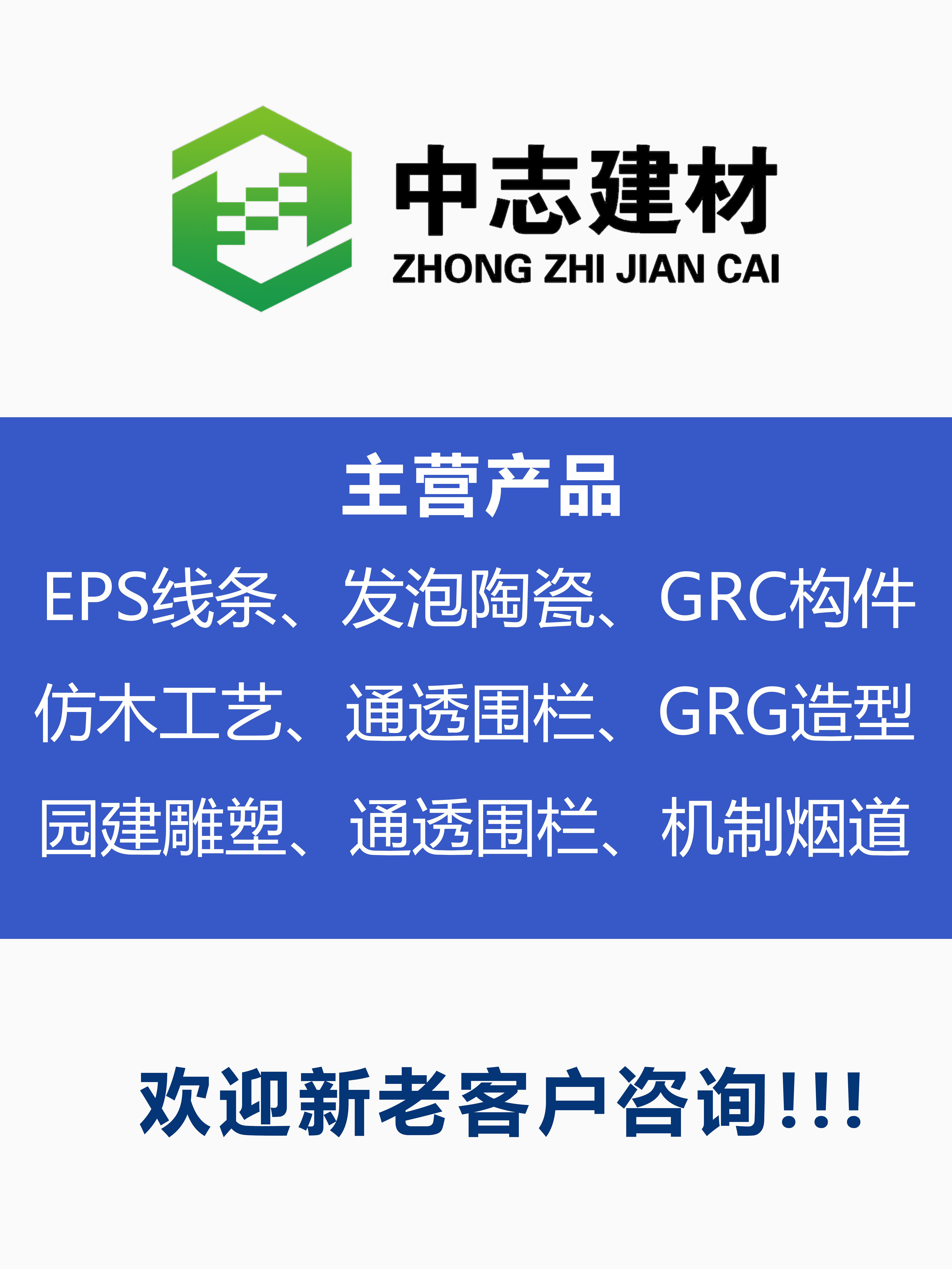 EPS線條(tiao)
